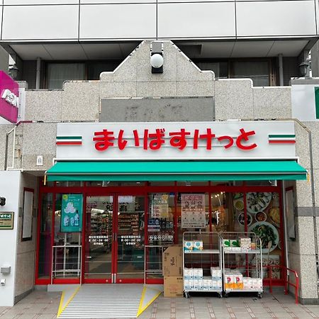 Apartament Harmonia東京堀切502 Tokio Zewnętrze zdjęcie