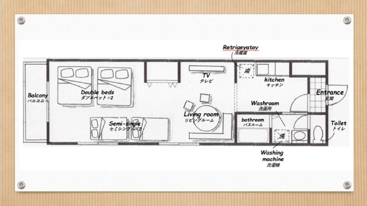 Apartament Harmonia東京堀切502 Tokio Zewnętrze zdjęcie